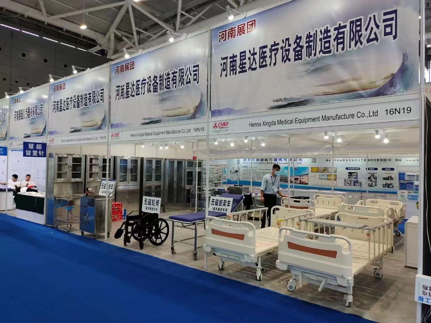 2022年 CMEF省展团展